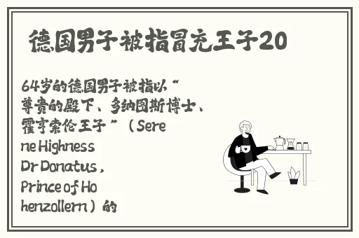 494949大但人文艺术正道粉色