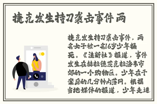张津瑜吕知樾三部曲是什么
